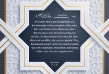 Der Koran 1:1-7