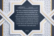 Qur’an 1:1-7