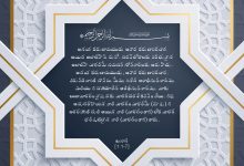 ఖురాన్ 1:1-7