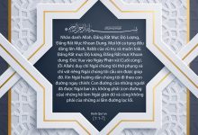 Kinh Qur’an 1:1-7