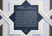 Quran 1:1-7