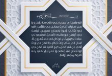 قرآن 1:1-7