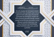 قۇرئان 1:1-7