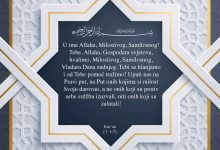 Kur’an 1:1-7