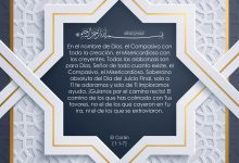 El Corán 1:1-7