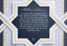 কোরান 1:1-7