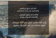 كن مع الله