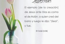 El Corán 59,3