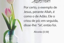 [59,3]Alcorão