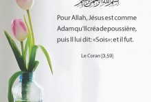 [59,3]Le Coran