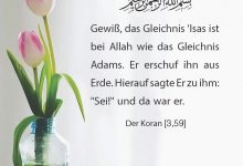 [59,3]Der Koran