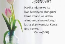 [59,3]Qur’an
