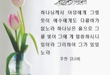[59,3]꾸란