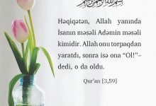 [59,3]Quran