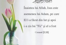 [59,3]Coranul