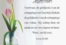 [59,3]De Koran