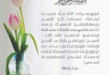 [59,3]قۇرئان