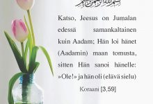 [59,3]Koraani
