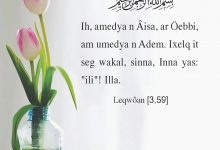 [59,3]Leqwôan