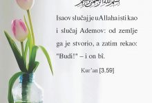 [59,3]Kur’an