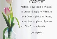 [59,3]_Qur’an