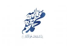 إن شانئك هو الأبتر