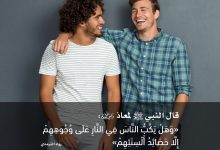 إلا حصائد ألسنتهم