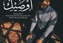 صلاة الجماعة