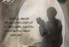 اللهم بلغنا رمضان