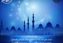 فضل قيام الليل