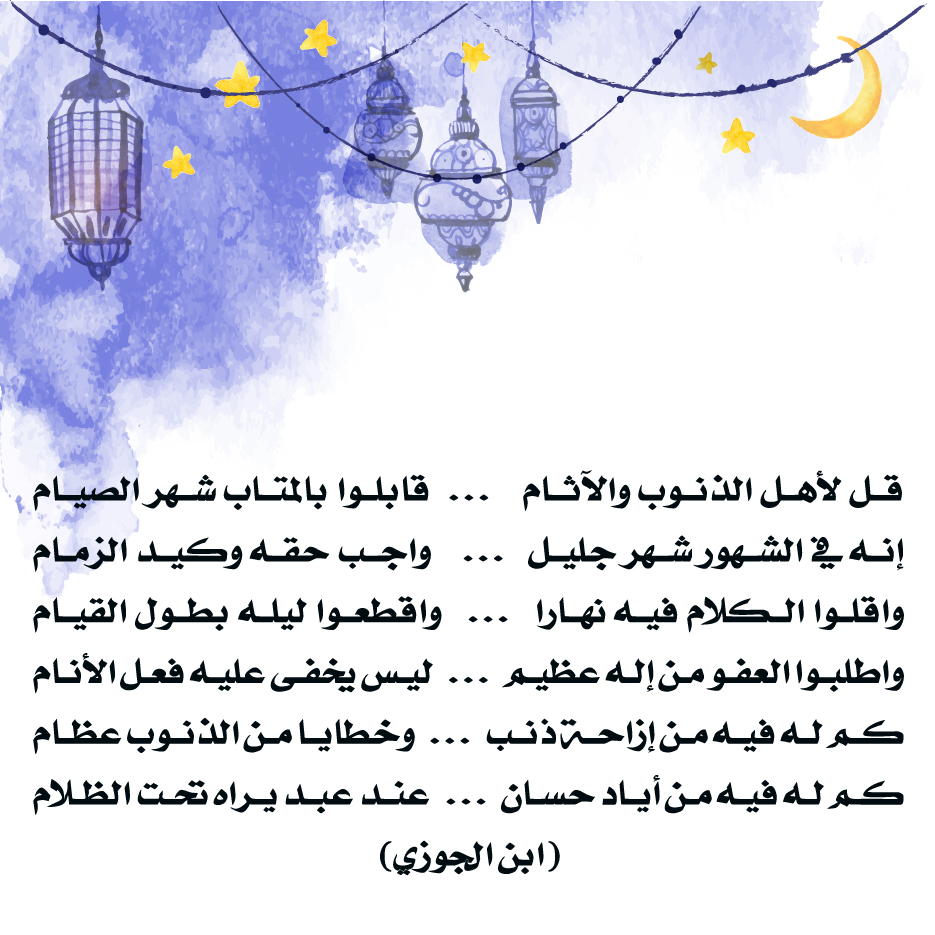 شهر جليل